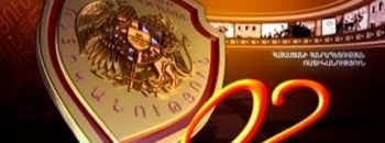 02 Armenian Police 05.04.18