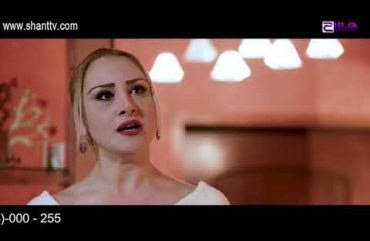Sahmanin Season 2 Episode 11