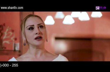 Sahmanin Season 2 Episode 11