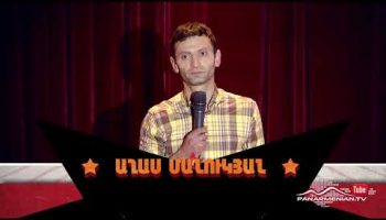 Stand Up Episode 11