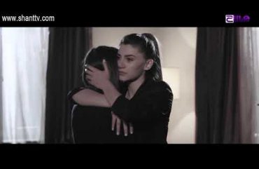 Sahmanin Season 2 Episode 12