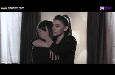 Sahmanin Season 2 Episode 12