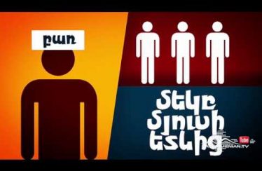 3/OFF Season 3 Episode 12