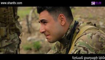 Sahmanin Season 2 Episode 14