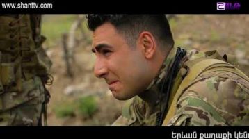 Sahmanin Season 2 Episode 14