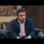 Change Episode 17