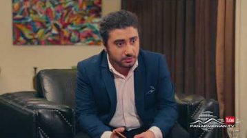 Change Episode 17