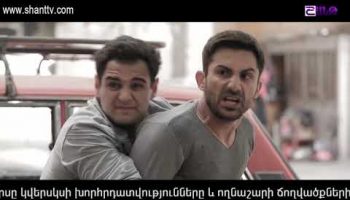 Sahmanin Season 2 Episode 18