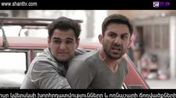 Sahmanin Season 2 Episode 18