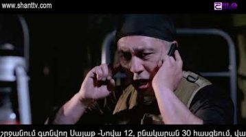 Sahmanin Season 2 Episode 19