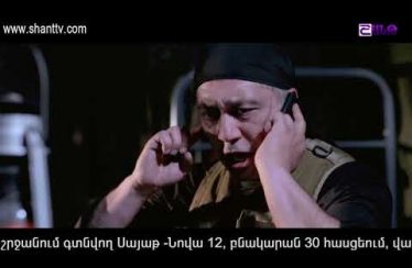 Sahmanin Season 2 Episode 19