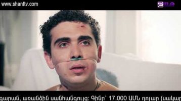 Sahmanin Season 2 Episode 20