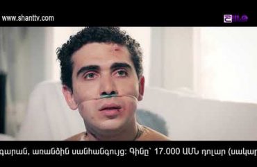 Sahmanin Season 2 Episode 20