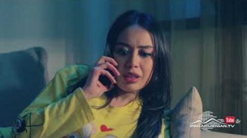 Change Episode 21
