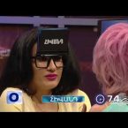 3/OFF Season 3 Episode 10