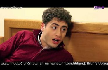 Eleni Oragir Episode 64