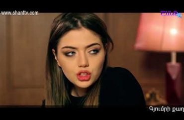 Eleni Oragir Episode 74