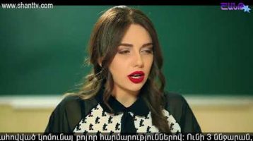 Eleni Oragir Episode 75