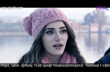 Eleni Oragir Episode 79