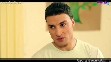 Eleni Oragir Episode 80