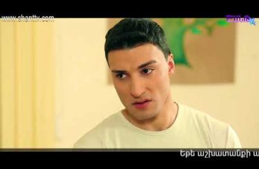 Eleni Oragir Episode 80