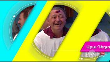3/OFF Season 3 Episode 9