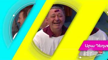 3/OFF Season 3 Episode 9