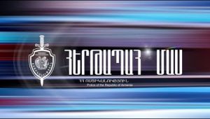 Duty Section 05.22.2018