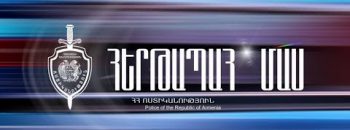 Duty Section 05.24.2018