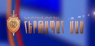 Kiraknorya Hertapah Mas 05.20.2018