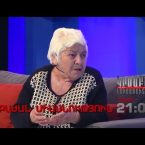 Kisabac Lusamutner Bajan Miasnutyun