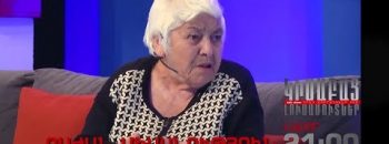 Kisabac Lusamutner Bajan Miasnutyun