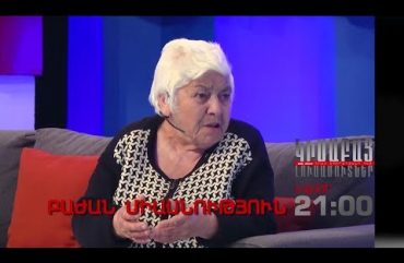 Kisabac Lusamutner Bajan Miasnutyun