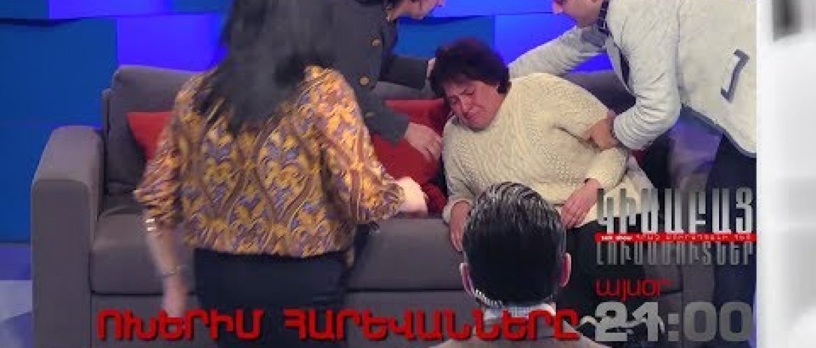 Kisabac Lusamutner Vokherim Harevannere