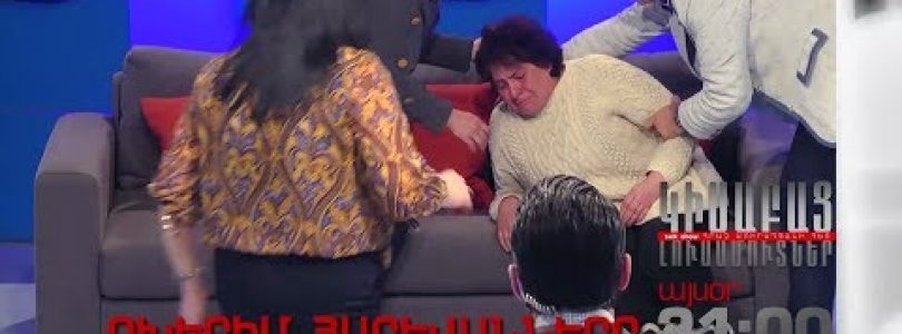 Kisabac Lusamutner Vokherim Harevannere