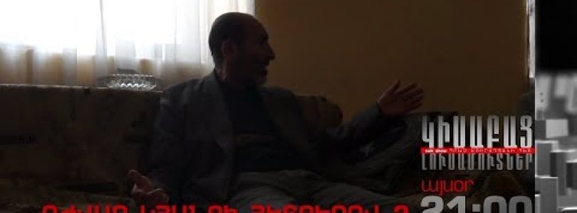 Kisabac Lusamutner Djvar Kyanqi Hetqerov 2