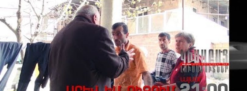 Kisabac Lusamutner Arev Em Uzum