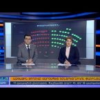 Orakarg 05.01.18