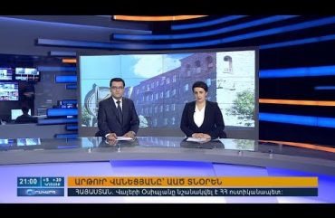 Orakarg 05.10.18