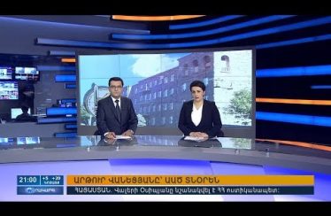Orakarg 05.10.18