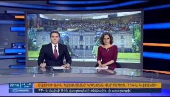 Orakarg 05.02.18
