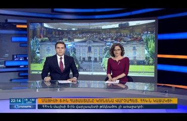 Orakarg 05.02.18