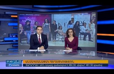 Orakarg 05.30.18