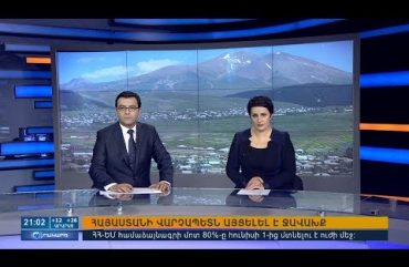 Orakarg 05.31.18
