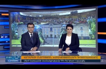 Orakarg 05.07.18