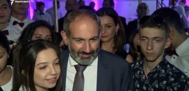 Last Bell in Government House