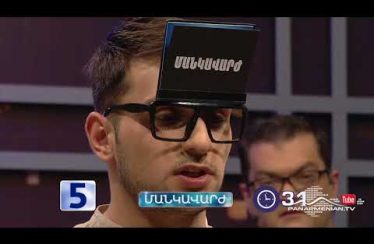 3/OFF Season 3 Episode 13