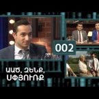 ArmComedy Live Episode 2