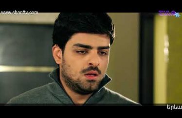 Eleni Oragir Episode 83