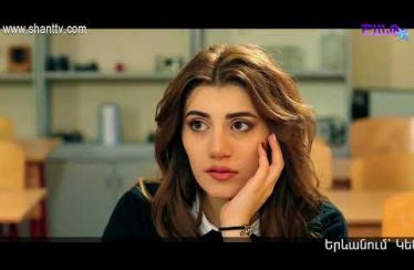 Eleni Oragir Episode 84